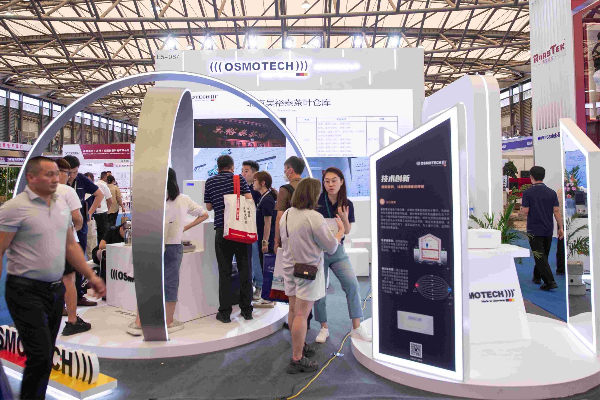 2024第26屆上海國際別墅建材展會 高端采購平臺引領別墅地下室防水與配套新趨勢