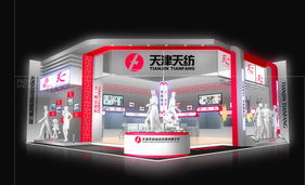 北京毅信空間展覽展示 專業(yè)展會服務(wù)提供商