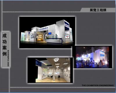 攜手行業(yè)盛會，共筑品牌精彩——廣州市尚觀展覽工程獲2017年烘焙展主辦方推薦