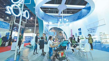 連接數(shù)字未來，賦能全球貿(mào)易——中國國際電子商務(wù)博覽會暨數(shù)字貿(mào)易博覽會盛大啟幕，誠邀蒞臨