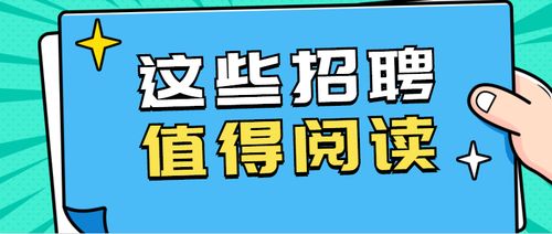 不限戶籍，?？瓶蓤?法院書記員公告的吸引力與職業前景分析
