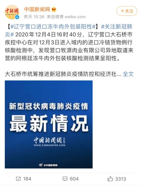 蘄春人注意 多地檢出陽性，這類食品暫停銷售；高爾夫等危險(xiǎn)運(yùn)動(dòng)項(xiàng)目需謹(jǐn)慎參與