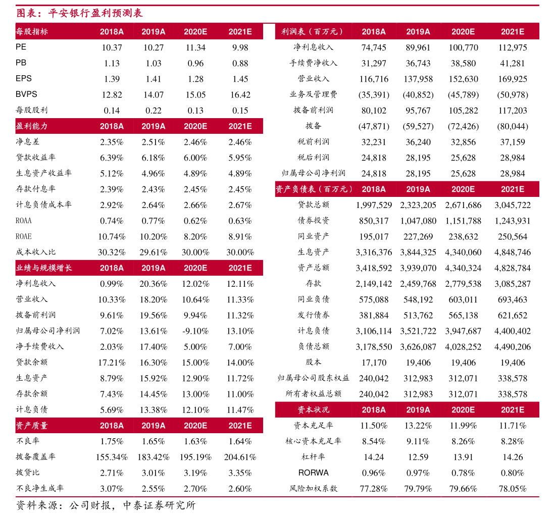 海新能科發(fā)布收購報(bào)告書摘要，業(yè)務(wù)布局向運(yùn)動(dòng)項(xiàng)目經(jīng)營拓展