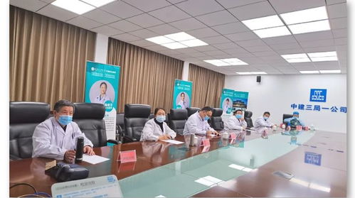 健康送上門 武漢太康醫院健康咨詢服務走進中建三局一公司