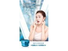 產(chǎn)品展示 芝罘區(qū)健浦營養(yǎng)健康咨詢服務(wù)部經(jīng)銷商