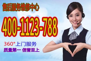 歡迎訪問 武漢洪山區開利空調官方網站 全國各點售后服務咨詢電話中心