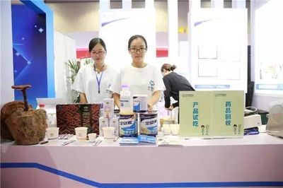 未來已來,到"智慧藥房"體驗健康服務、慢病管理、新型零售