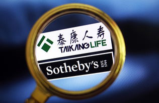 保險業最大知識產權案 因商標被盜用 泰康索賠4900萬