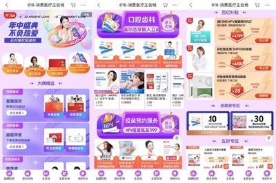 &ldquo;健康管理&rdquo;需求大增 心理咨詢、高血壓管理等預付費醫療服務&ldquo;走紅&rdquo;京東618
