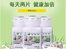 產(chǎn)品展示 芝罘區(qū)健浦營養(yǎng)健康咨詢服務(wù)部經(jīng)銷商