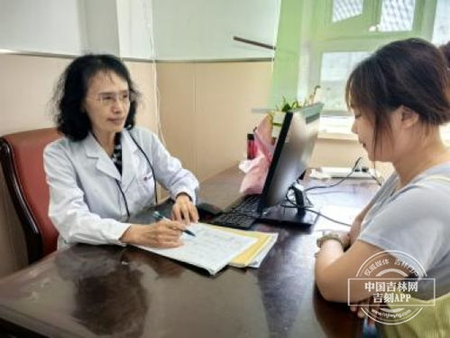 吉林大學中日聯誼醫院 一站式檢后服務打通健康守護“最后一公里”